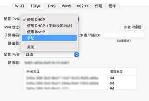 如何更改 IP 地址？七种 IP 修改方法帮您更改 IP 到任何国家！