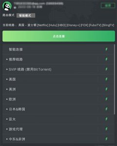 如何更改 IP 地址？七种 IP 修改方法帮您更改 IP 到任何国家！