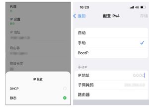 如何更改 IP 地址？七种 IP 修改方法帮您更改 IP 到任何国家！