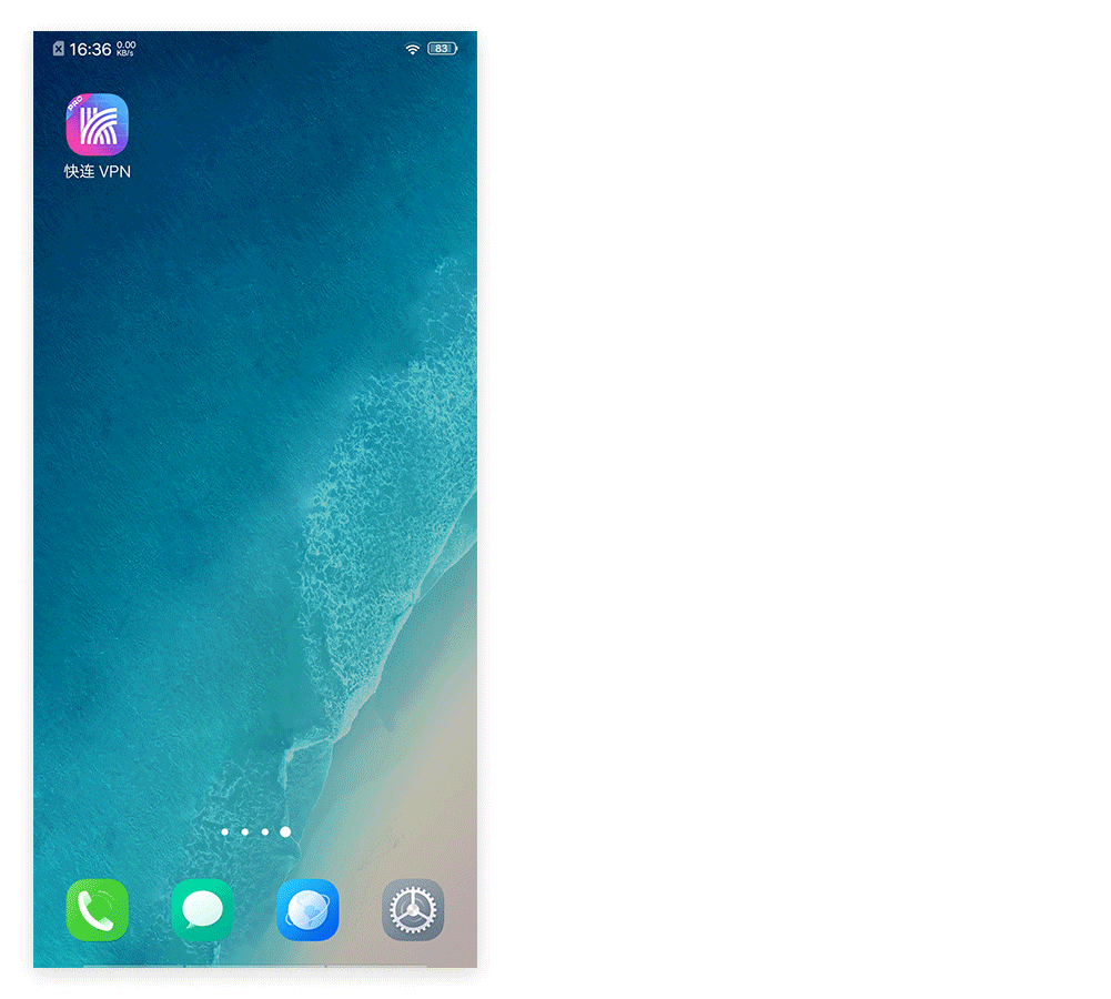 关闭 Vivo 高耗电限制让快连 VPN 不会中断