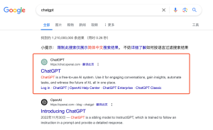 热门专题ChatGPT-保姆级注册教程